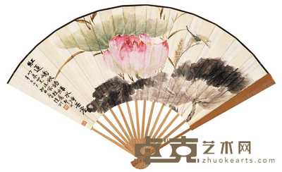 陆抑非 辛巳1941年作 红莲欲语 成扇 19.5×54cm